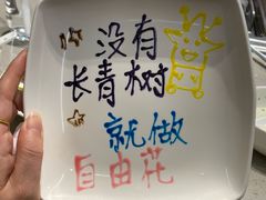 -海底捞火锅(荣盛广场店)