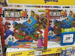 -TOYSRUS玩具反斗城(广州IGC天汇广场店)