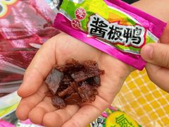 -郴州特产舜华临武鸭(郴州西站店)