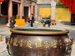 -西安青龙寺遗址景区
