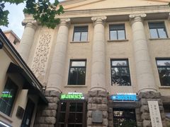 -JINNS锦时 steak&pizza(浸信会礼拜堂旧址店)