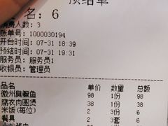 菜单-印象徽州·正宗徽菜体验店