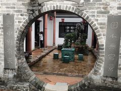 -东莞市可园博物馆