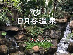 -厦门日月谷温泉渡假村