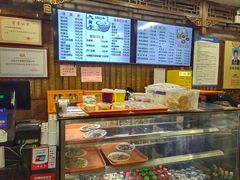 -天兴居(鲜鱼口街店)