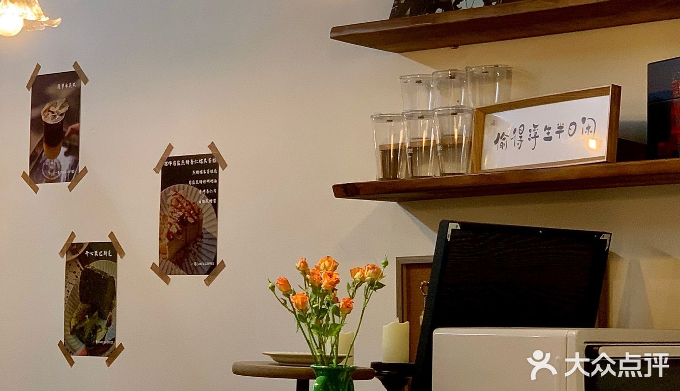 佛山探店｜又过一夏 许愿秋天再长一些🍂