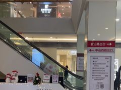 -家饰佳(宜山路店)