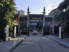 -关中书院