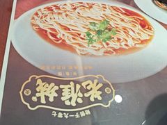 -老淮城·长鱼面(河下古镇店)