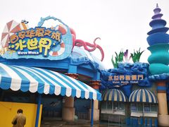 -华夏文旅海洋公园