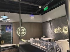 -留半山·香港食堂(啦啦宝都店)