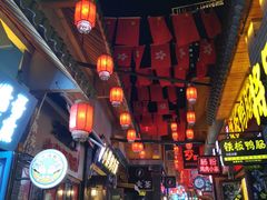 -歹街(金成店)