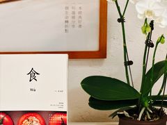 -茹·pure vegan(博华广场店)