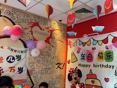 -麦当劳(曲阳店)