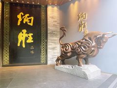 门面-炳胜品味(珠江新城店)