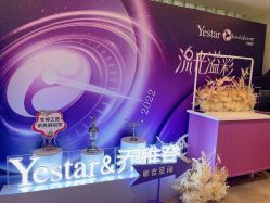 -Yestar艺星医疗美容医院