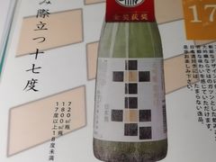 -九州酒场ひこぞう(2号店)