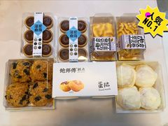 -鲍师傅糕点(海岸城店)
