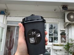 -一杯海(国际海水浴场店)