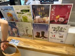 -茉沏(石路天虹店)