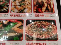 -老海陵·泰州菜(图书馆店)