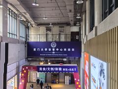 -厦门大学(思明校区)