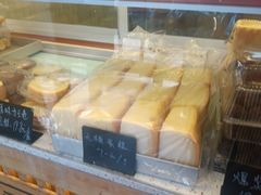 -包满意面包糕点(东坝店)
