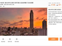 -彩虹云霄拜约克摩天塔