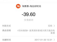 -星美国际影商城(太原万通店)