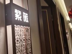 -华夏良子·足道SPA艾灸(铁道大厦店)