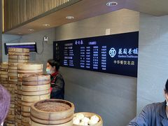 -花园茶楼(兴城西路店)