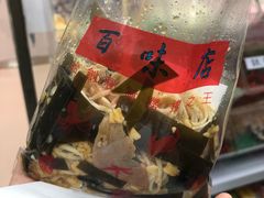 -百味店