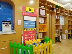 -澳洲袋鼠早教(金辉环球广场店)