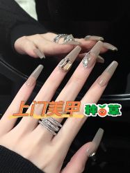 -熙画美上门MakeUp美甲美睫