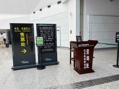 -广州白云国际机场-T2航站楼