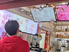 -鸡鸣赐茶(鸡鸣寺路店)