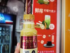 现榨柠檬蔗汁-黎雪珍凉茶(八旗二马路店)