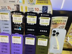 -爱回收·手机回收维修(上海虹口龙之梦店)