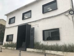 -来回·咖啡(钟村咖啡豆店)