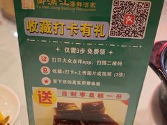 -御满江海鲜酒家(洛溪新城店)
