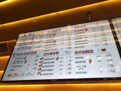 -1828王老吉·草本新茶(珠江新城地铁站店)