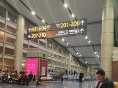 -太原武宿国际机场