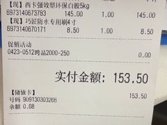 -百安居装修建材卖场(泰然店)