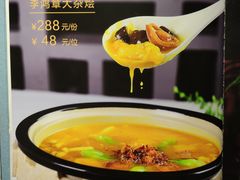 -不倒翁·徽天下名菜楼(马鞍山路店)