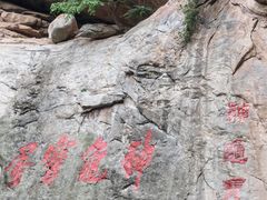 -陕西省红河谷森林公园