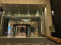 -成都保利公园皇冠假日酒店(熊猫基地店)