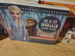 -覔书店(壹方城店)