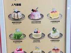 -狐狸和向日葵(北京路店)