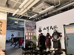 -山河幻境·桌游 跑团 卡牌