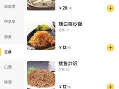 -周记老沈阳焦火鸡架